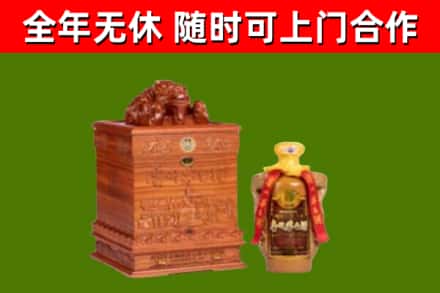 六安烟酒回收80陈年贵州茅台酒.jpg