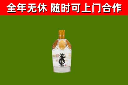 六安烟酒回收董酒.jpg