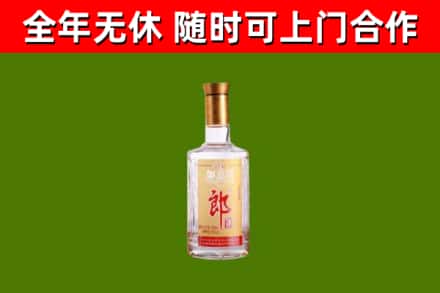 六安烟酒回收光瓶郎酒.jpg